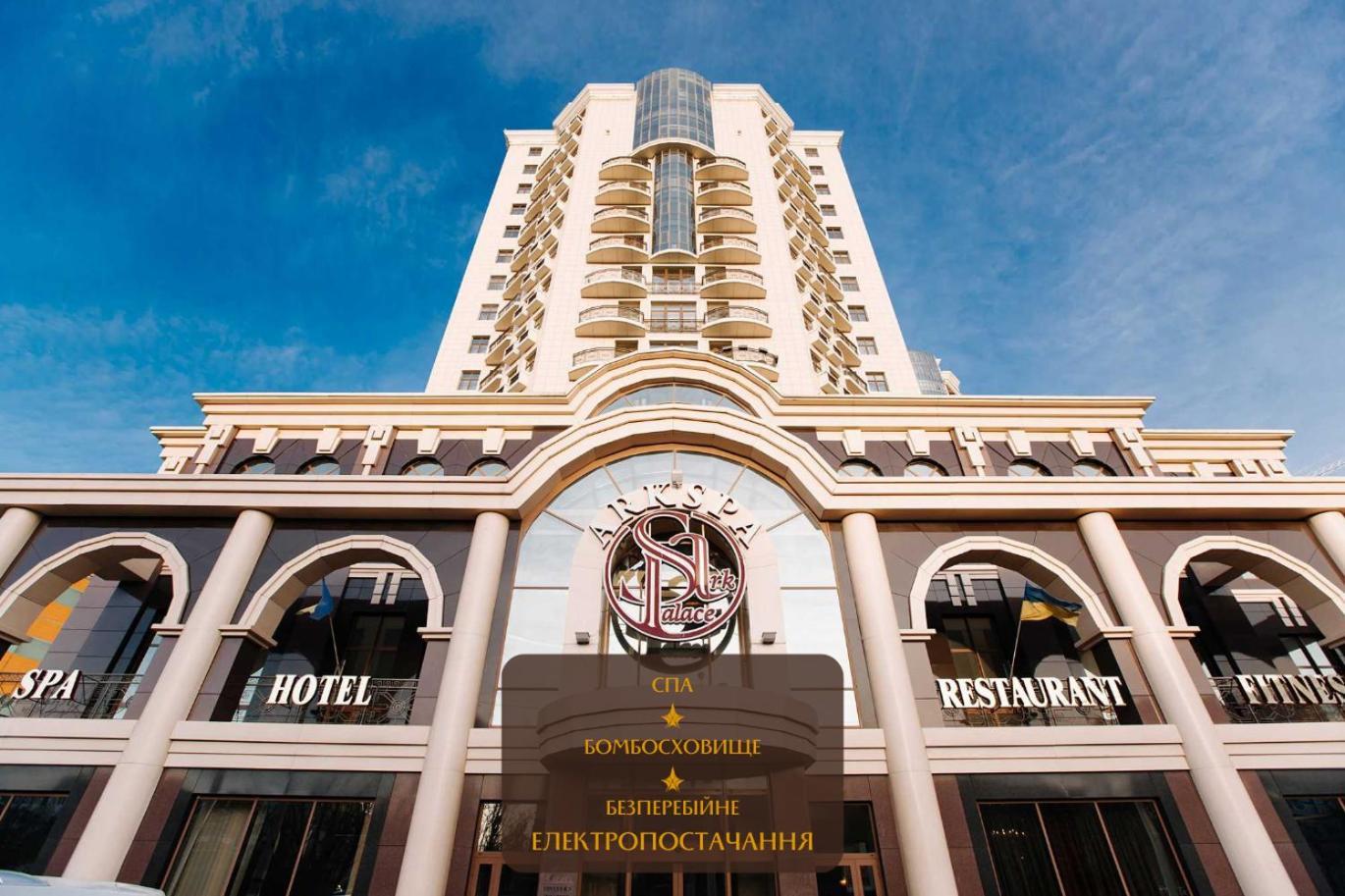 Ark Palace Hotel & Spa Odessa Esterno foto